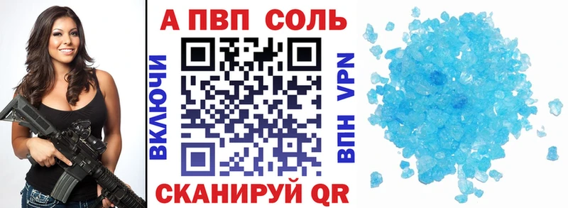 Магазин наркотиков Кировград А ПВП  Гашиш  Каннабис  Кокаин 