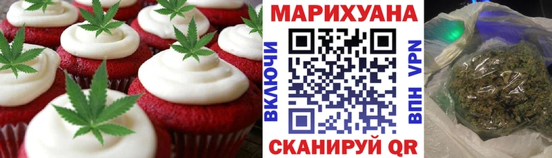 Еда ТГК конопля  купить   гидра зеркало  Кировград 