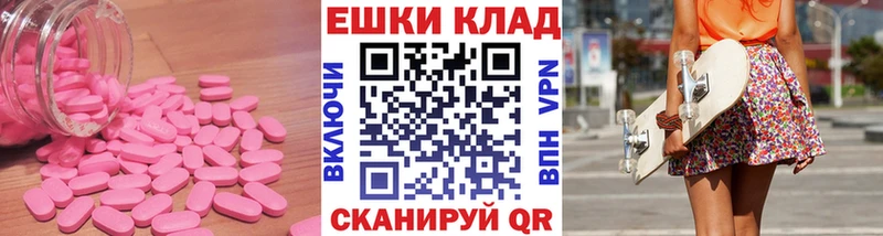 Ecstasy 280мг  KRAKEN ССЫЛКА  Кировград 