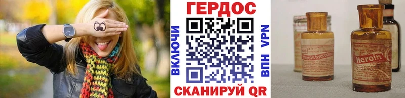 ГЕРОИН герыч  Кировград 