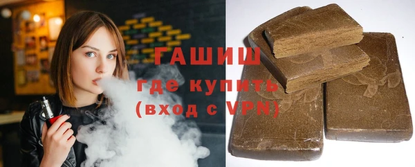 MDMA Новозыбков
