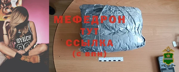 мефедрон мука Нефтегорск
