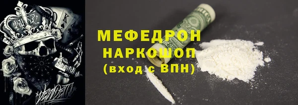 круглые Нефтекумск