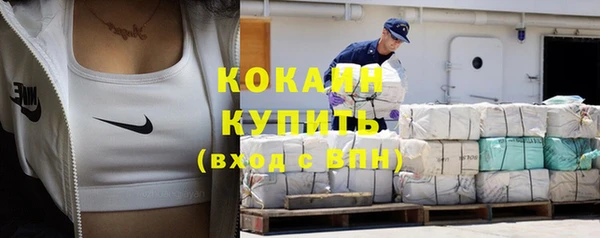 мефедрон мука Нефтегорск