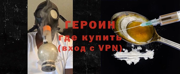 мефедрон мука Нефтегорск