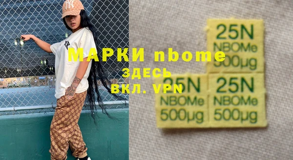 круглые Нефтекумск