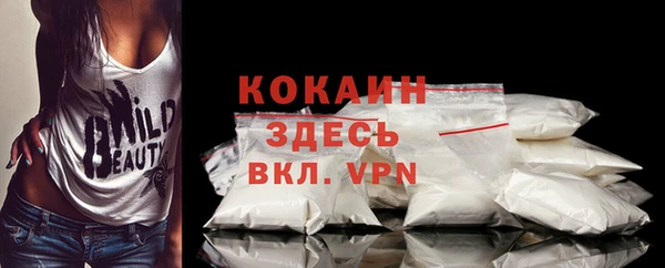 мефедрон мука Нефтегорск
