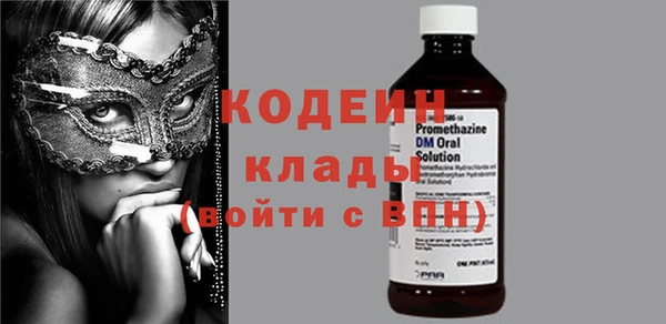 герыч Новокубанск