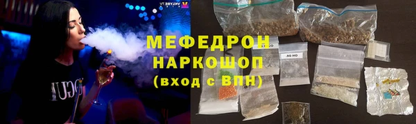 прущие грибы Абаза