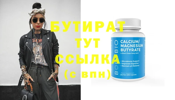 стаф Нея