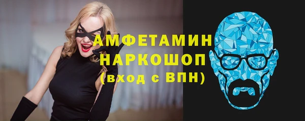 мефедрон мука Нефтегорск