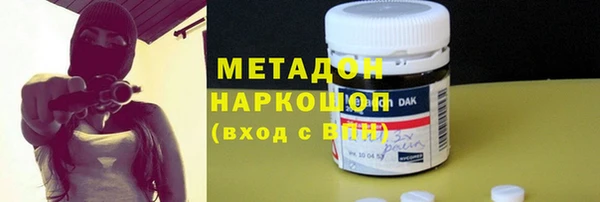 ECSTASY Абдулино