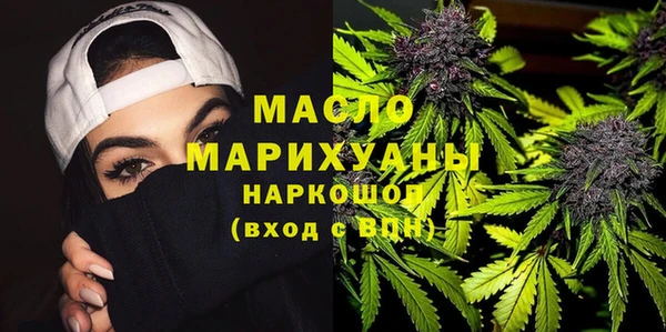 2c-b Абинск