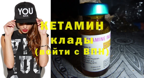 стаф Нея