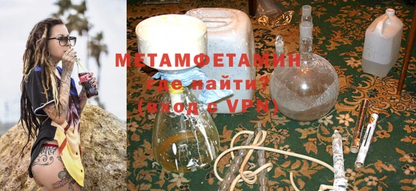 мефедрон мука Нефтегорск