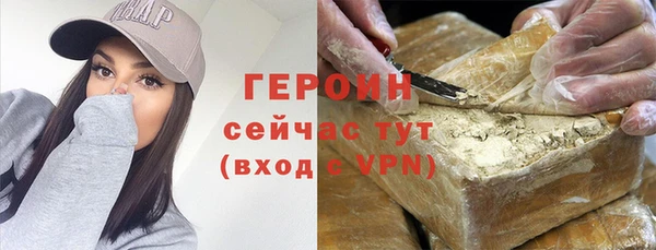 мефедрон мука Нефтегорск