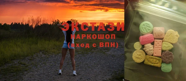 стаф Нея
