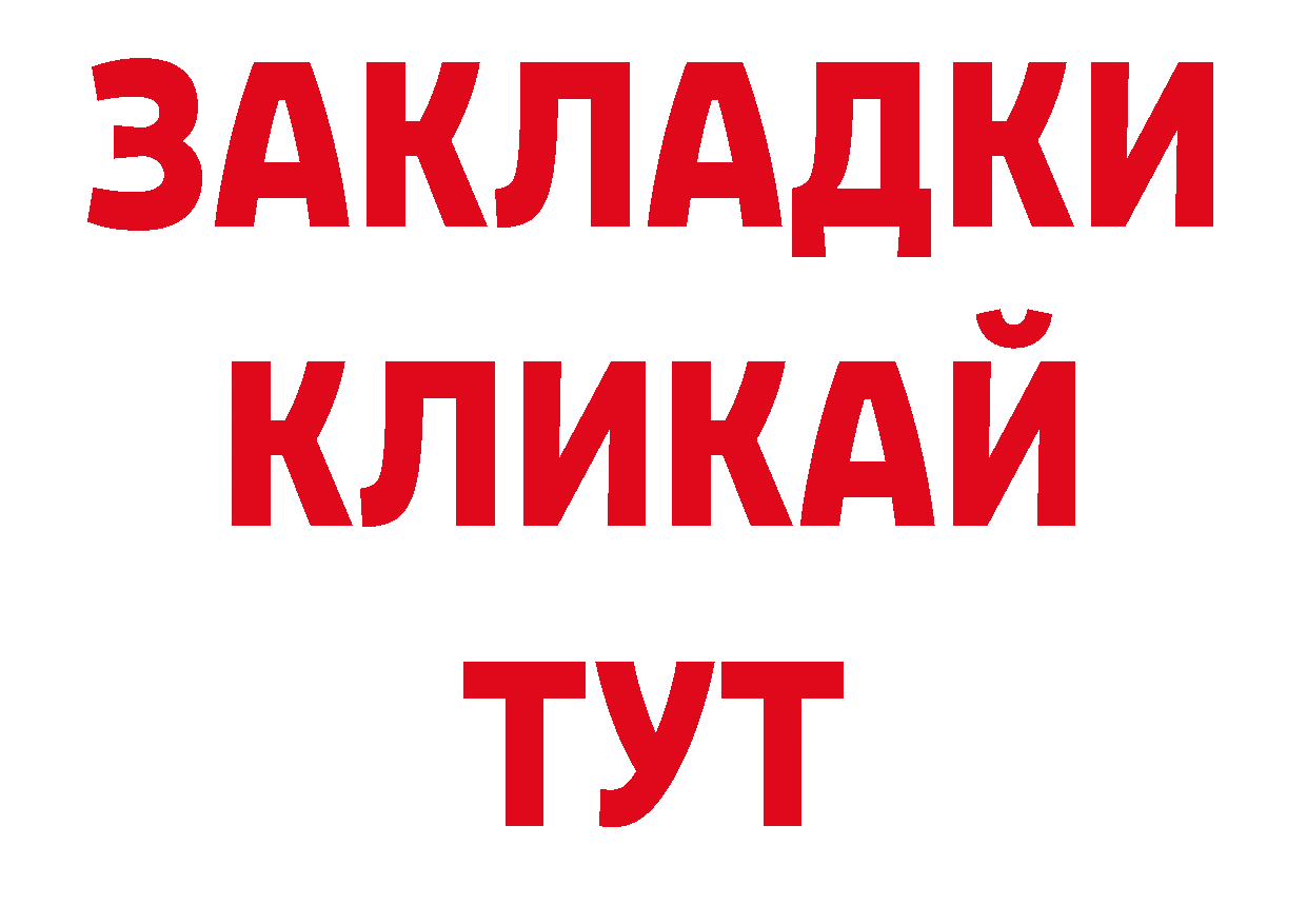 Как найти закладки? сайты даркнета телеграм Кировград