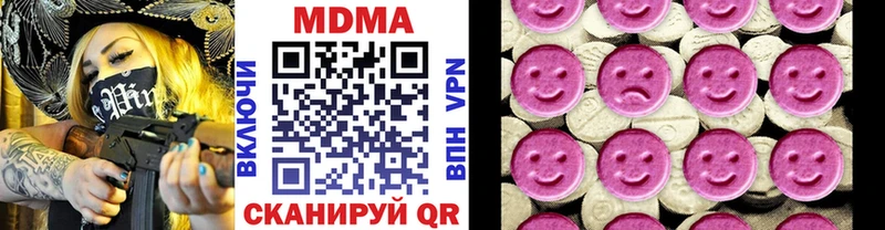 MDMA Molly  Кировград 