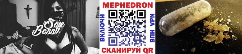 Мефедрон 4 MMC blacksprut ТОР Кировград магазин