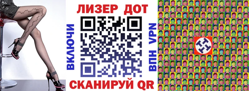 Марки 25I-NBOMe 1,5мг  Кировград 