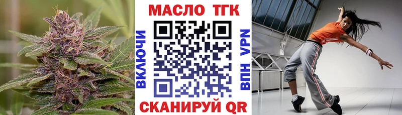 наркотики  Кировград  ТГК Wax 