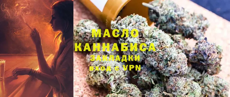 цена наркотик  маркетплейс состав  ТГК вейп с тгк  Кировград 