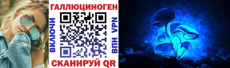 Галлюциногенные грибы ЛСД  мега как зайти  Кировград 